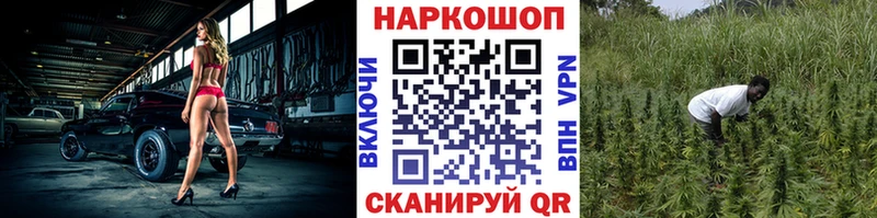 Купить наркоту Конаково АМФ  Меф мяу мяу  ГАШ  Конопля 