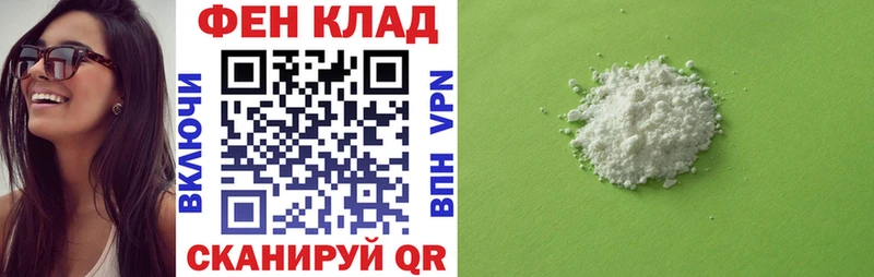 АМФ 97%  как найти закладки  Конаково 