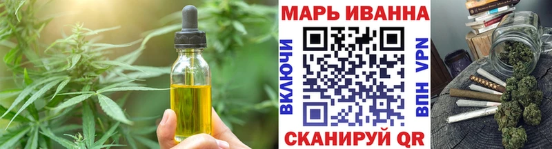 Cannafood марихуана  Конаково 