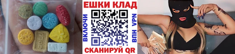 ЭКСТАЗИ mix  гидра как войти  Конаково 