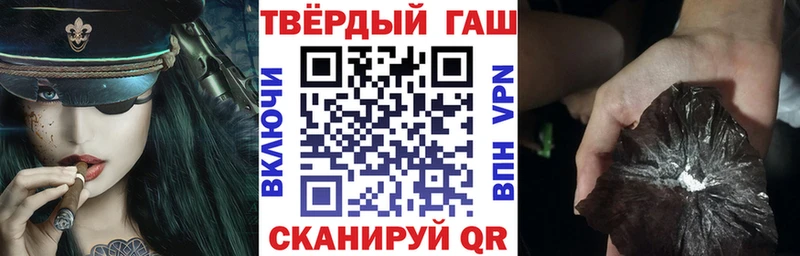 ГАШИШ VHQ Конаково