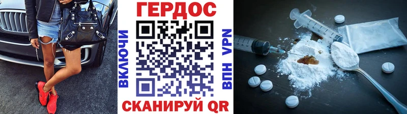 shop состав  ссылка на мегу зеркало  Конаково  ГЕРОИН белый 