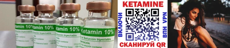 цены   Конаково  КЕТАМИН VHQ 