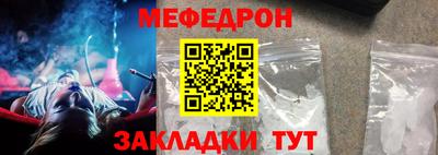 а пвп мука Донецк