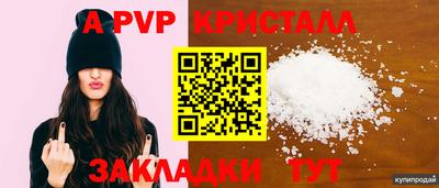 метадон Донской