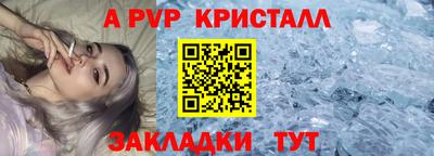 а пвп мука Донецк