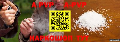 метадон Донской
