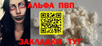 а пвп мука Донецк