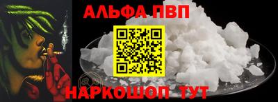 а пвп мука Донецк
