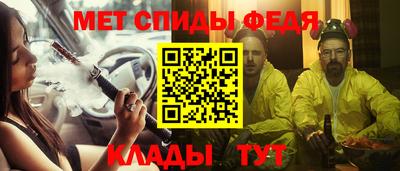 метадон Донской