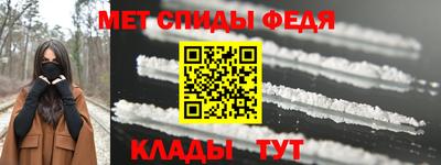 молекула духа Краснокаменск