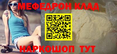 метадон Донской