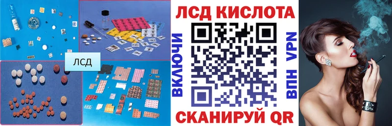 где купить наркоту  Конаково  ЛСД экстази кислота 