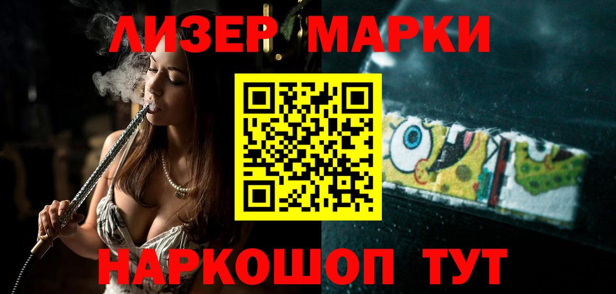 Конаково  ЛСД экстази ecstasy  ЛСД экстази  Вход с VPN  Лсд 25 экстази ecstasy 