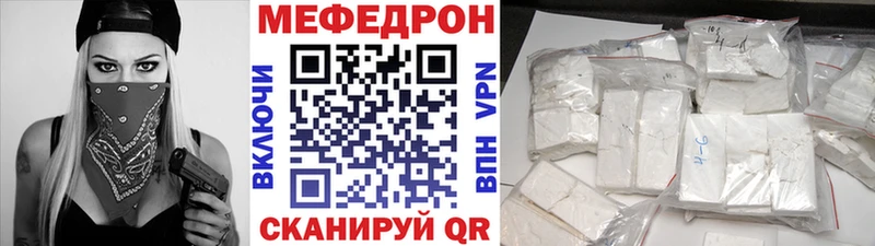 Меф мяу мяу хочу наркоту Конаково