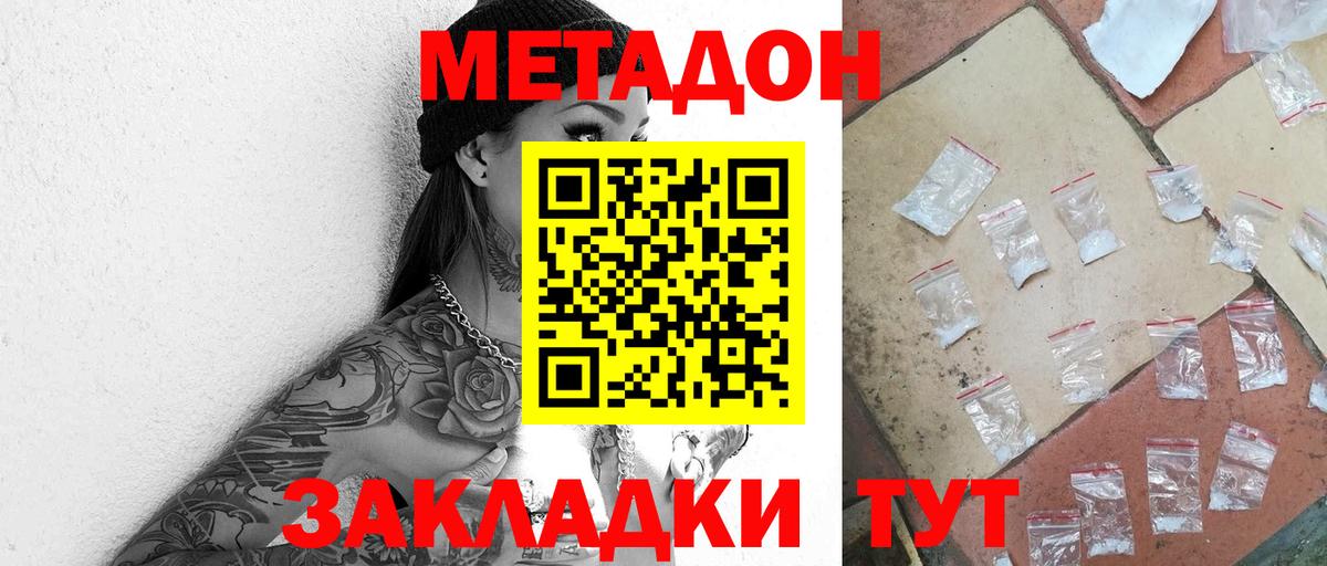 МДМА Конаково