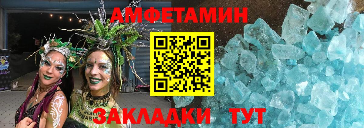 Конаково  Первитин Methamphetamine  Первитин Methamphetamine  Вход с VPN 
