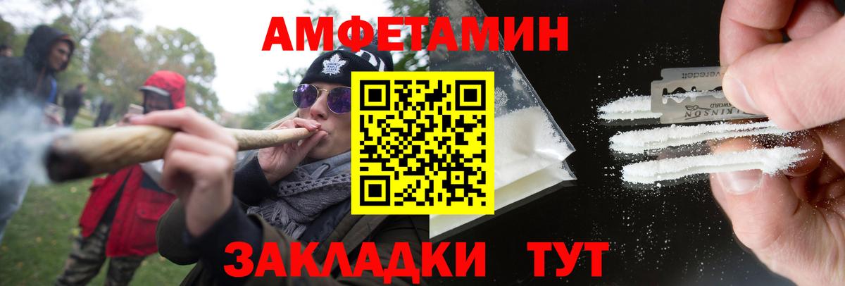 Первитин винт Конаково