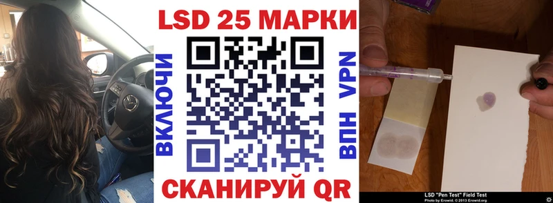 Марки NBOMe 1500мкг  Конаково 