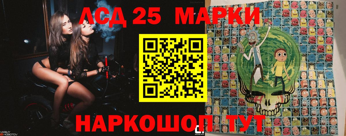 Марки N-bome 1500мкг Конаково