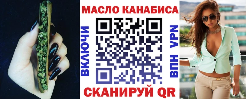 Дистиллят ТГК концентрат блэк спрут сайт Конаково