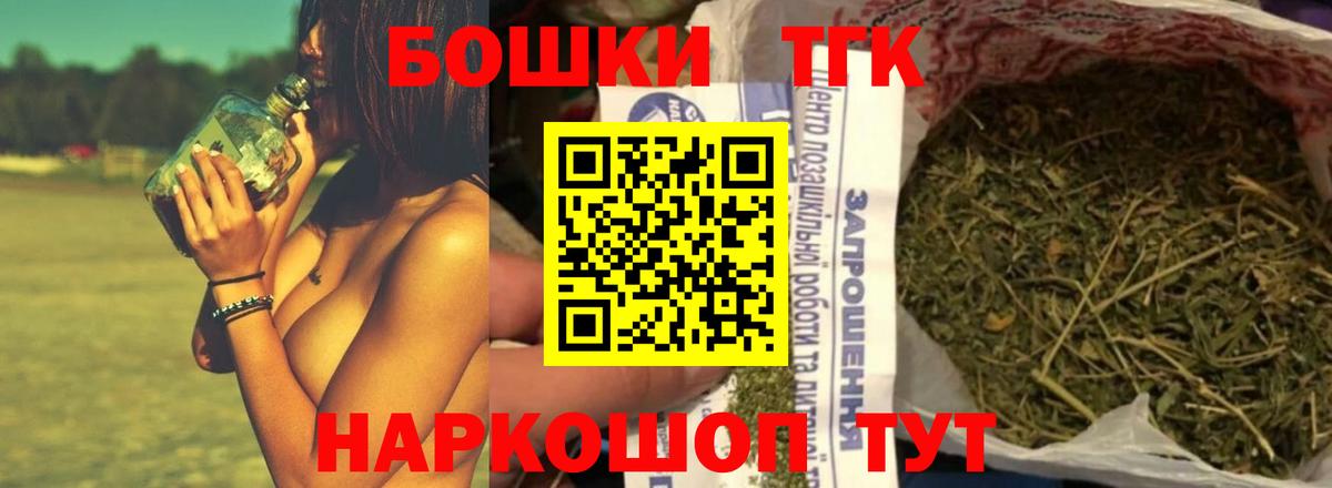 Конаково  Гашиш  Вход с VPN  Меф кристаллы  Кодеин  МАРИХУАНА  COCAIN 