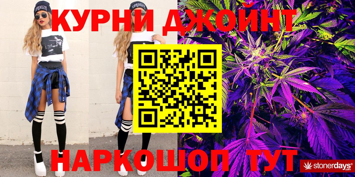 Бошки Шишки OG Kush Конаково