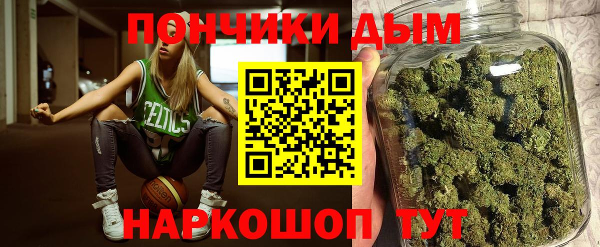 Конаково  Конопля MAZAR  Вход с VPN  Канабис семена 
